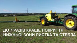 nova Danfoil ConCorde II vučena prskalica